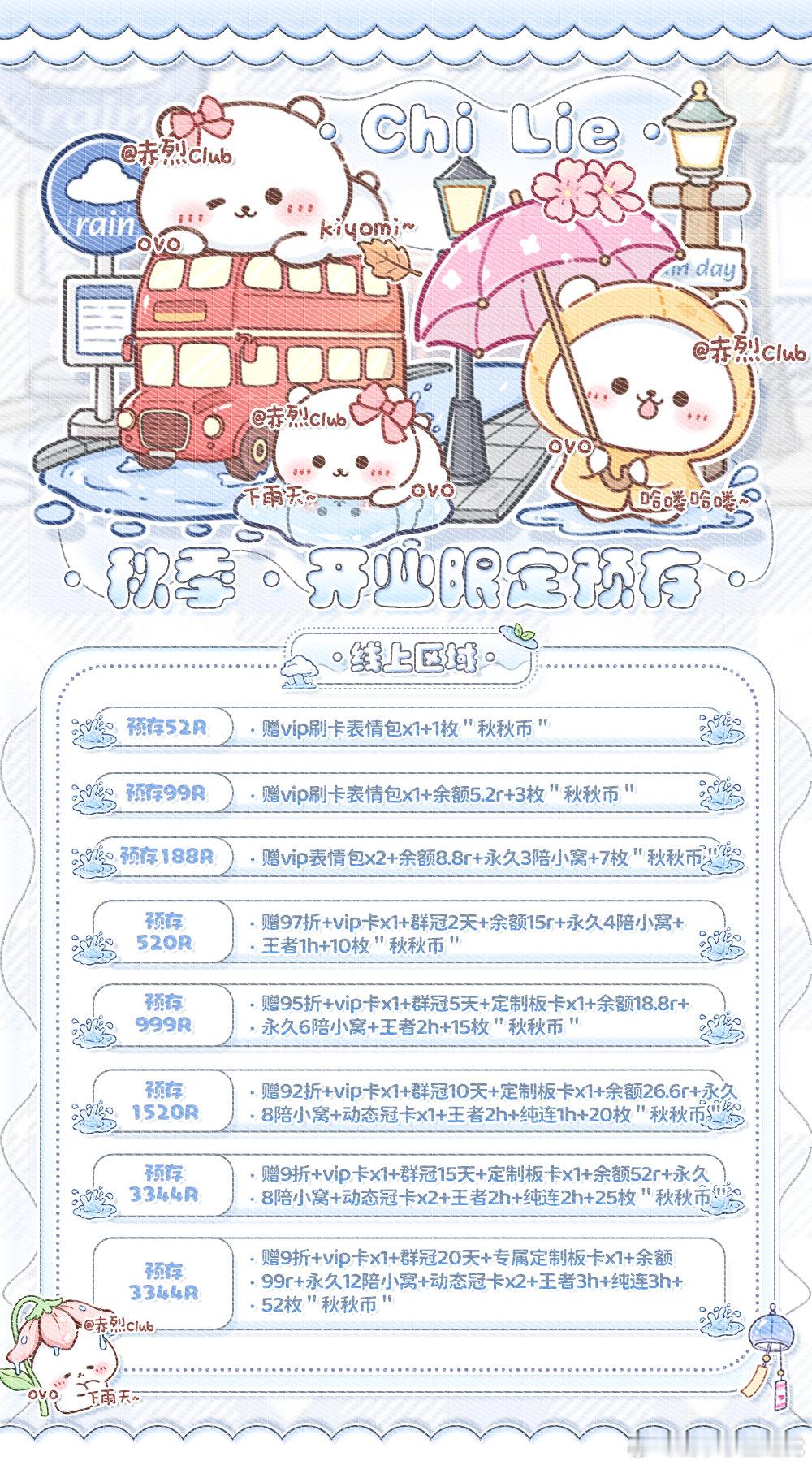 #王者荣耀陪玩团[超话]#  
        开业第一天！全价解锁好友位！来我们家吃饭！无需消费！来我们家做活动领🧧！来直属！来陪！来爱热闹的小宝！
        欢迎来赤烈玩！无需消费！进点即赠p4邀请函！ ​