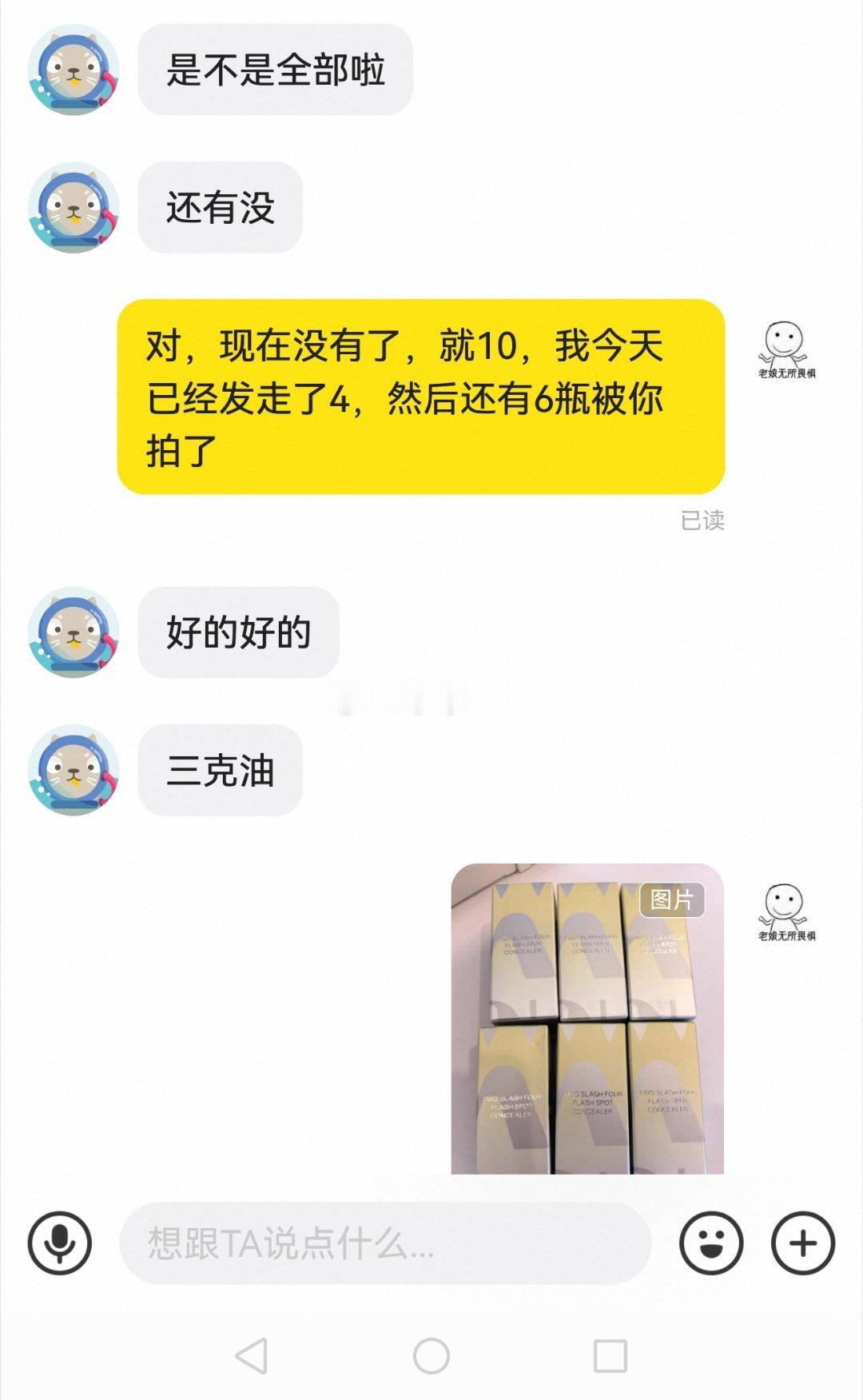 姜乘澜同款高光液📦
two slash four
[舔屏][舔屏][点赞][点赞][憧憬][憧憬]
#高光##姜乘澜# ​
