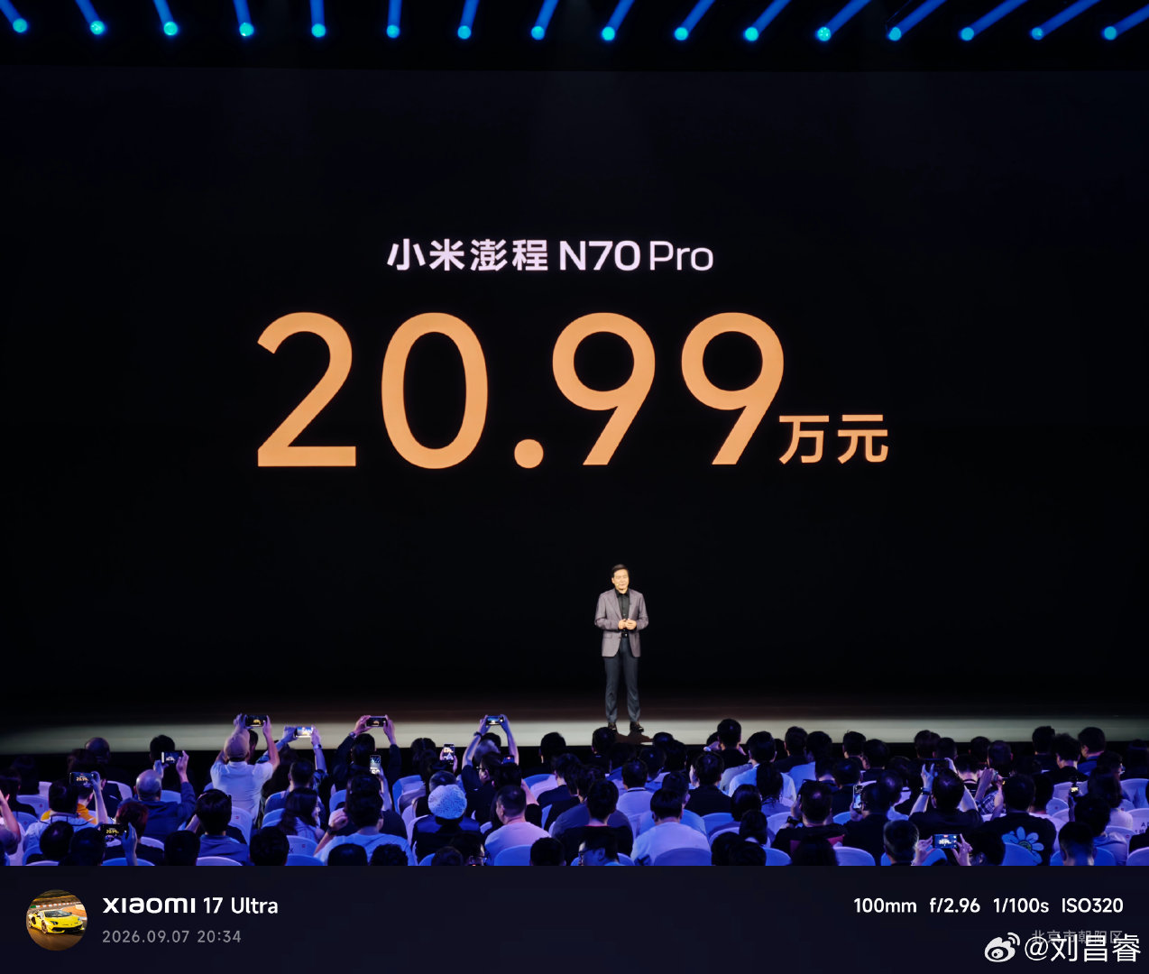 小米澎程 N70 Pro 上市价公布：20.99 万！
小米品牌史上价格最低的车型！震撼吗？[兔子]
#小米发布会##小米澎程SUV今晚上市#  ​