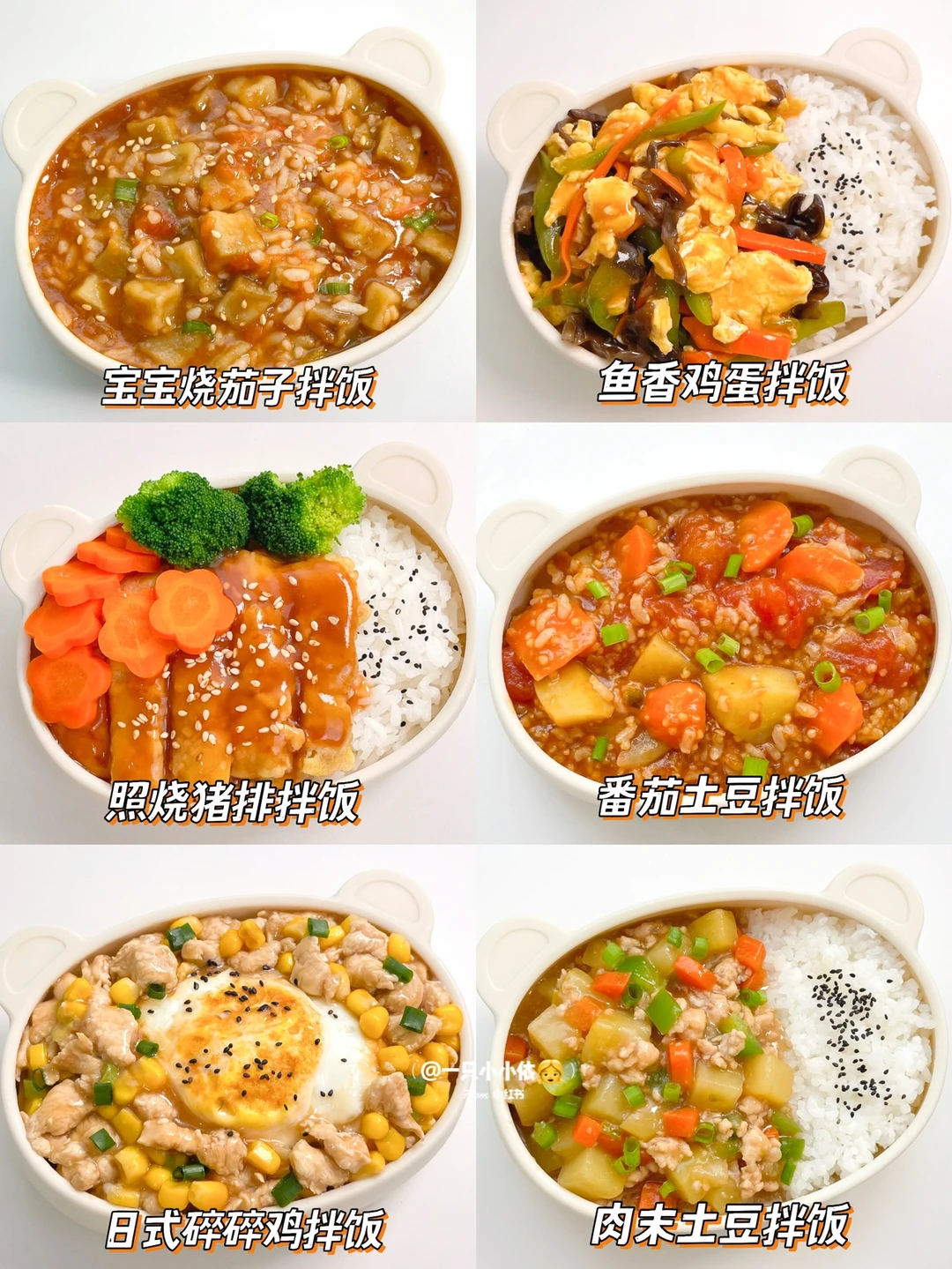 10M+辅食｜宝宝20分钟快手拌饭，美味营养下饭