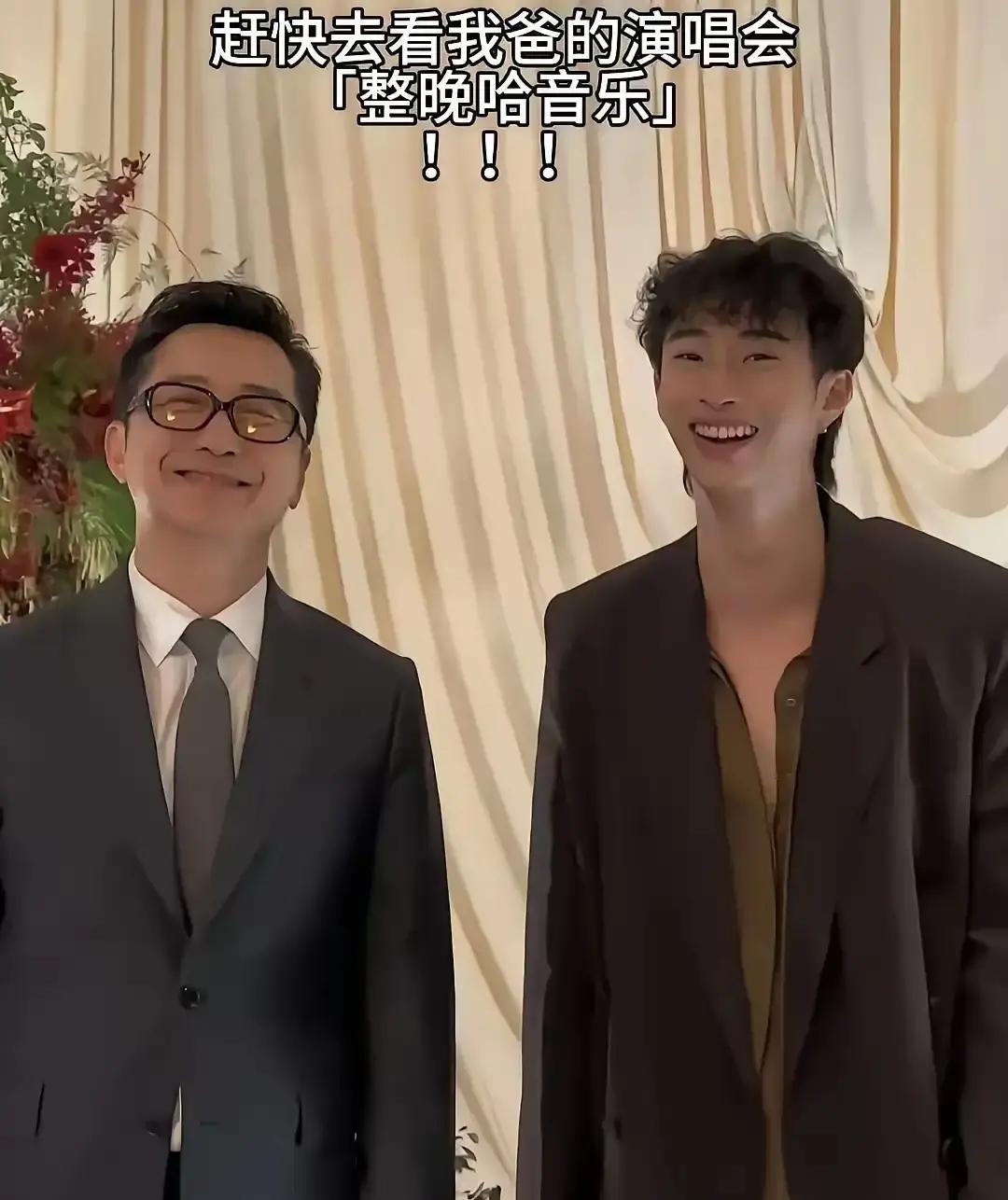 很多人纳闷庾澄庆的儿子哈利，怎么一到亲妈伊能静身边就穿吊带裙，回到亲爹跟前立马就换成一身利落帅气的男装。
其实这根本不是人格分裂，而是这个年轻人的分寸感拿捏得太绝了。
老爸庾澄庆是典型的老派直男，观念相对保守。哈利去给父亲的巡演捧场，永远是西装、衬衫、短发，整个人清清爽爽，父子俩搭着肩膀有说有笑