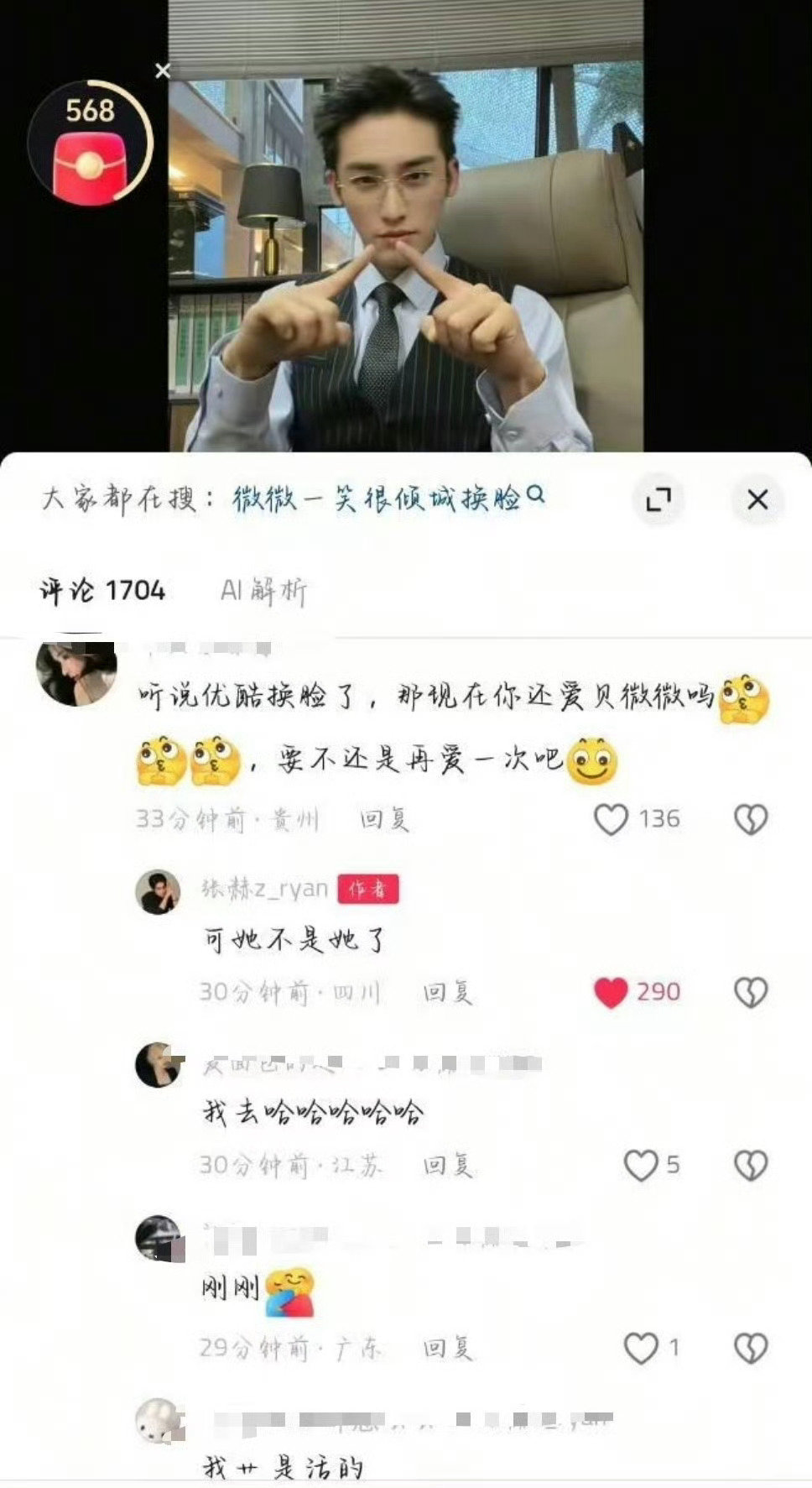 #郑爽#
可她不是她了哈哈哈哈哈
真水无香的含金量
小雨妖妖真成倩女第一美女了
芦苇微微是全服第一女玩家
全服第六玩家 ​