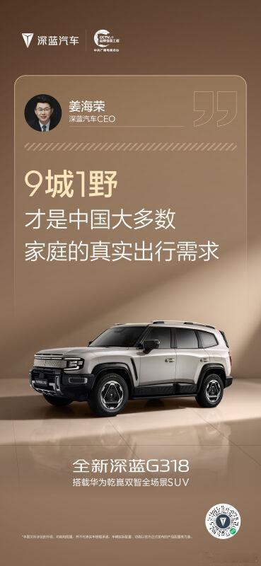 #长安汽车# ​