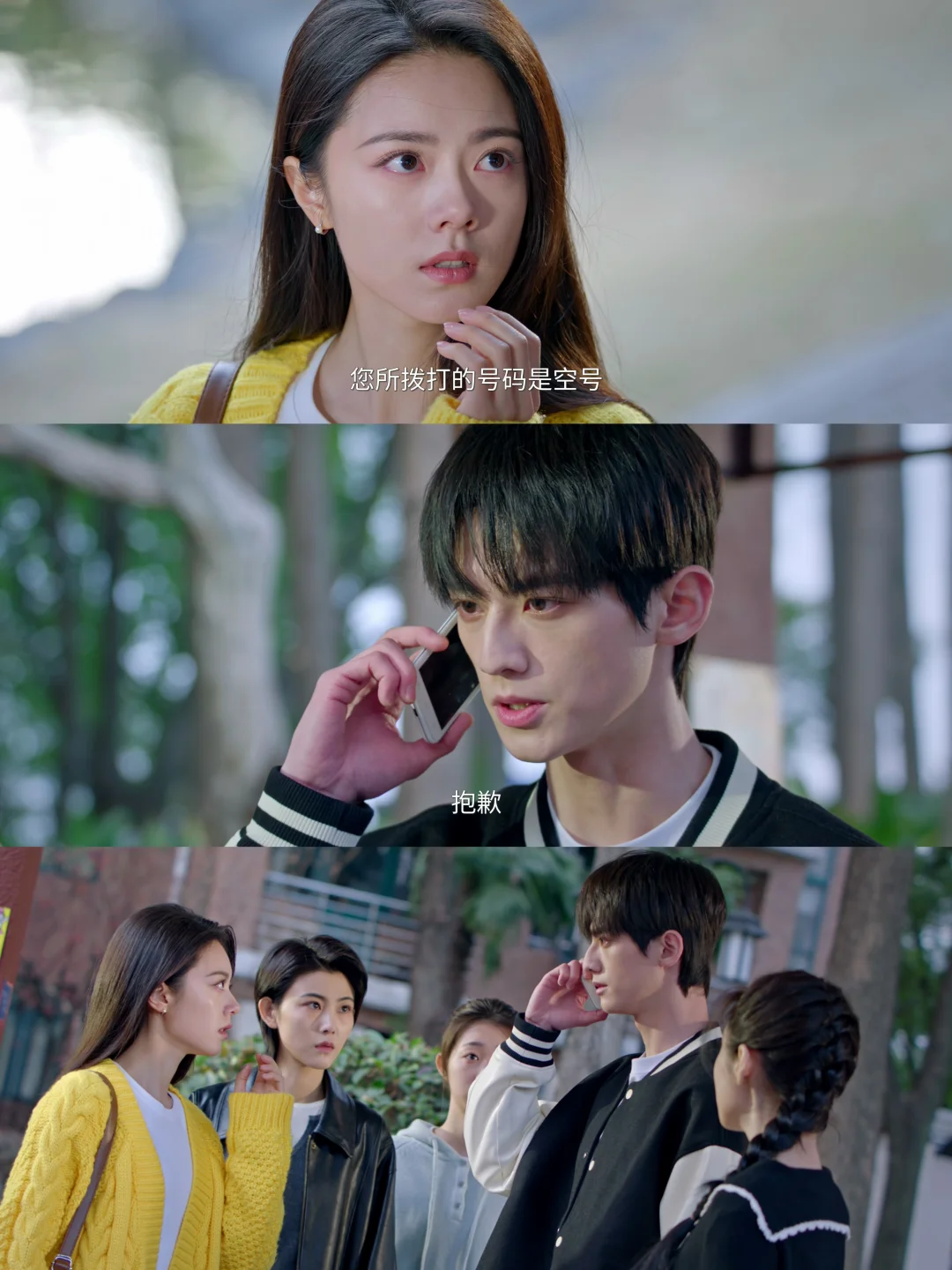 人在极度自卑的时候，真的会很无礼