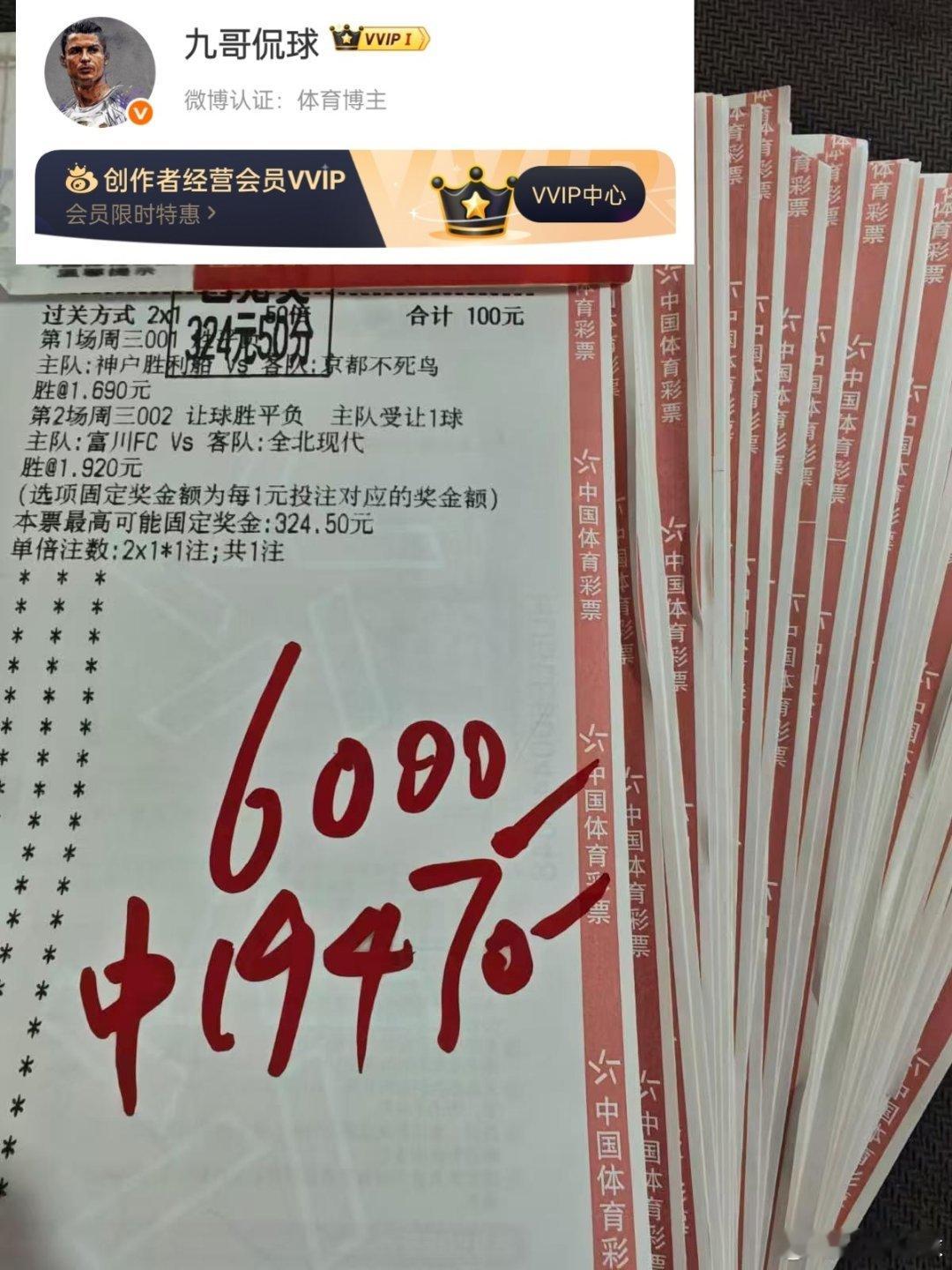 又拿下一手3.2斤稳稳到手，轻松斩获2W收益，兄弟这手感直接拉满！ ​​​