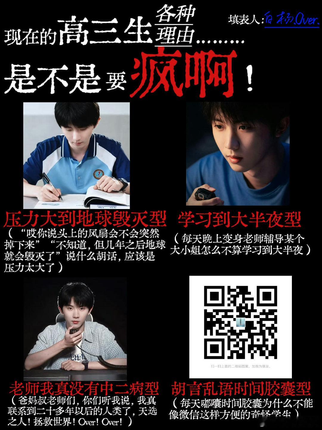 #张子枫马嘉祺我们生活在南京招商#来预约来看[期待] ​