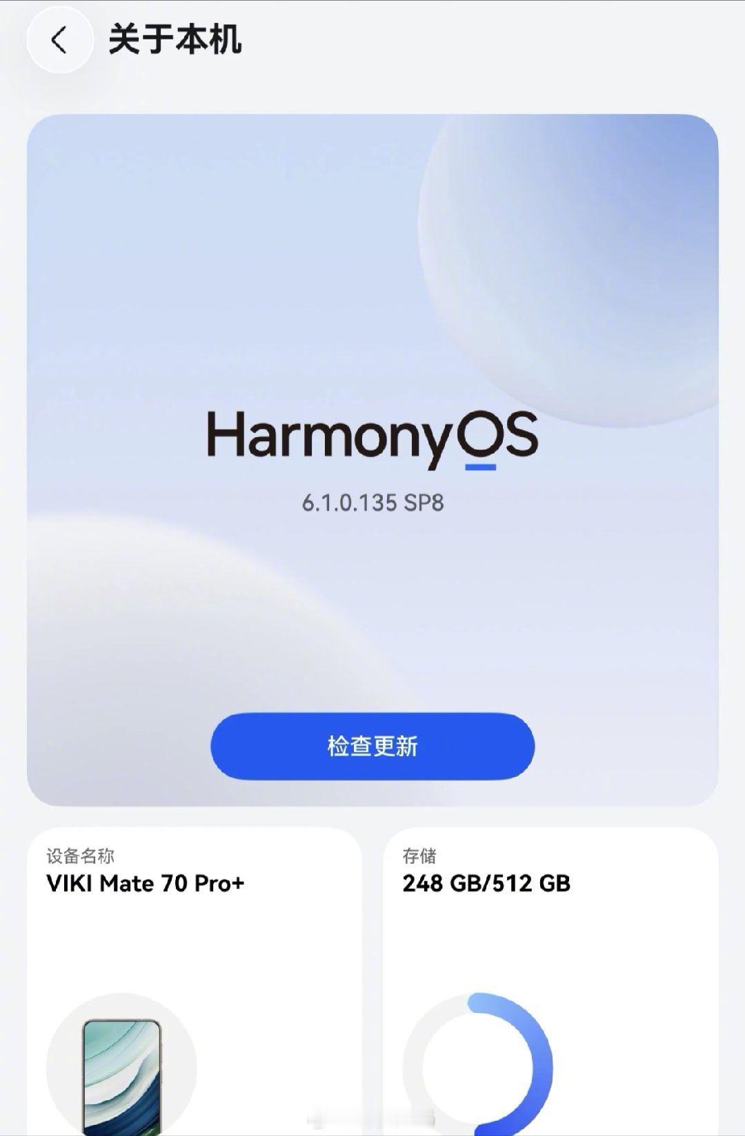 鸿蒙成第三大操作系统了。

现在还会有人说他是换壳安卓吗？安卓这么好换壳没见别人换过啊。 ​