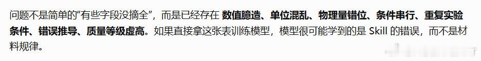 看到这个就想笑，没一点好，全是缺点 ​