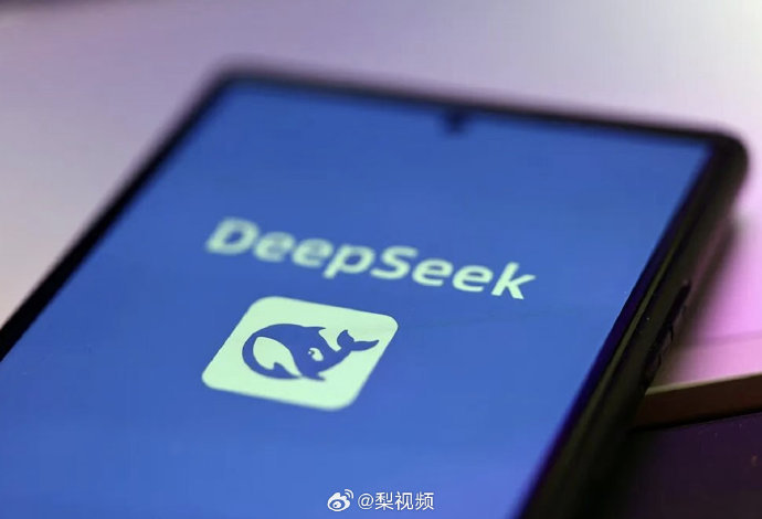 #DeepSeek将完成1000亿元融资#多位参与交易人士称，大模型公司DeepSeek将在近期完成最新一轮融资，融资金额从此前计划的500亿元增至约1000亿元。

#DeepSeek投前估值约5000亿元#这是DeepSeek的第二轮融资，不到半个月拟融资金额翻了一倍。其中，新老股东的拟投资金额约各占一半。融资规模翻倍未影响整 ​