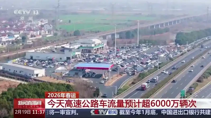 7100万辆次！正月初六返程巅峰遇上沙尘暴