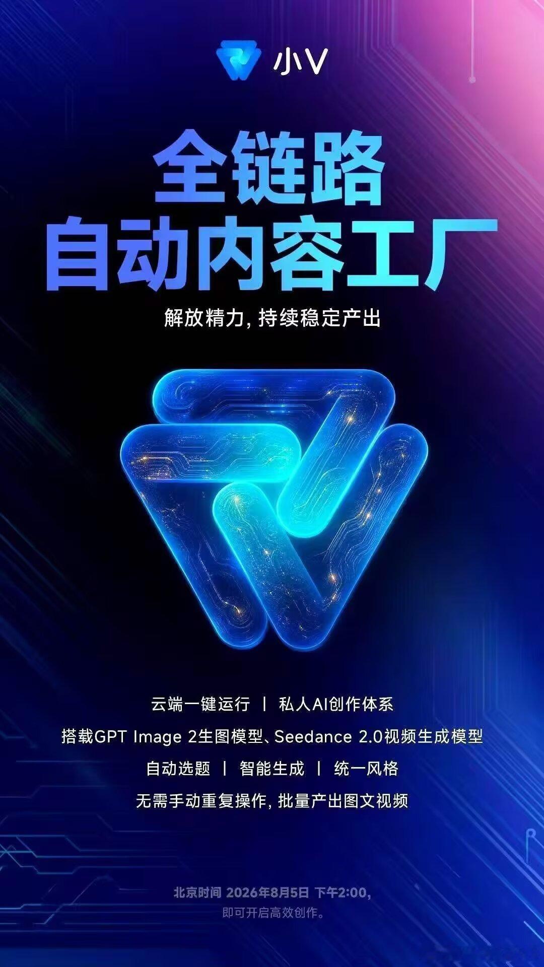 聚力创作供需，锚定链上确权，第五创境正式亮相，构建文创数字价值新生态。
​​​#谢章 #Meta5第五城 #第五云链 ​