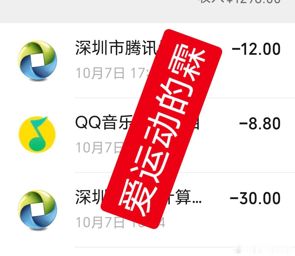 生日过完了，我们继续打歌好吗？赚金币加热歌曲，每天每个号六次推荐，分享歌曲，电力值主推巅峰榜，现在这个阶段是肖战的歌手时期. ​