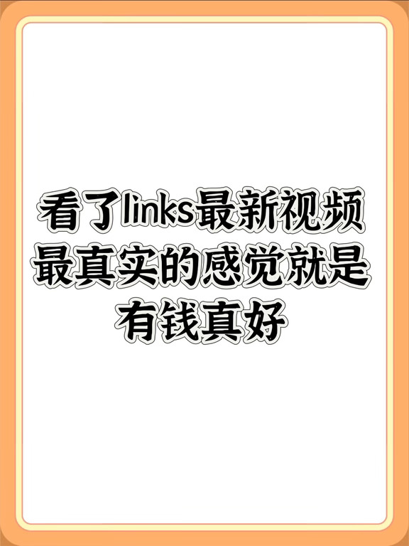 看完视频的一些感触