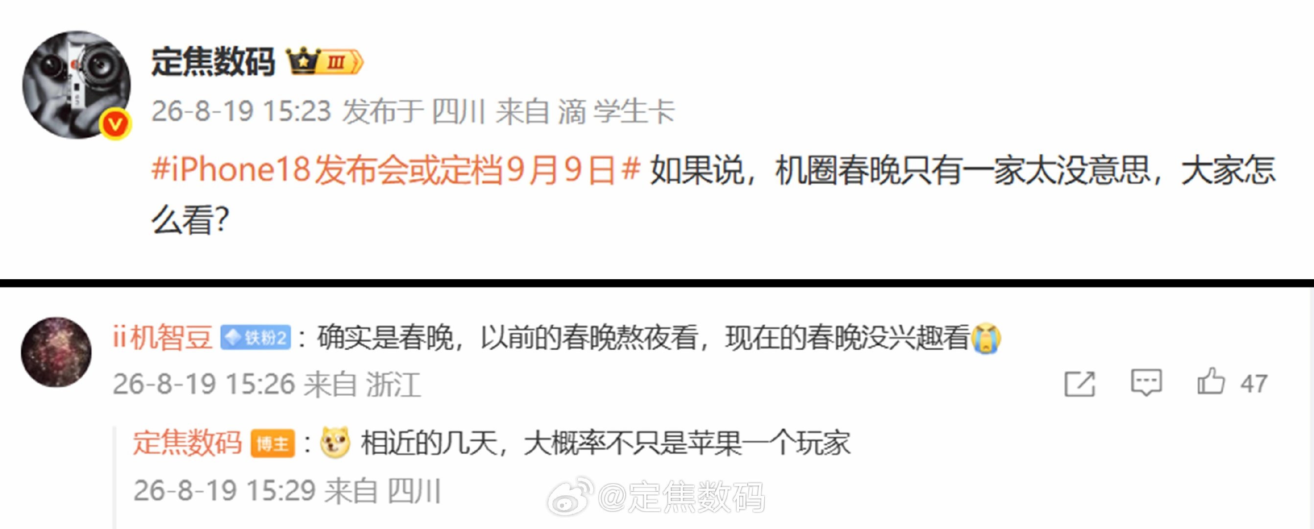 现在算出来是哪几家了吧？ ​