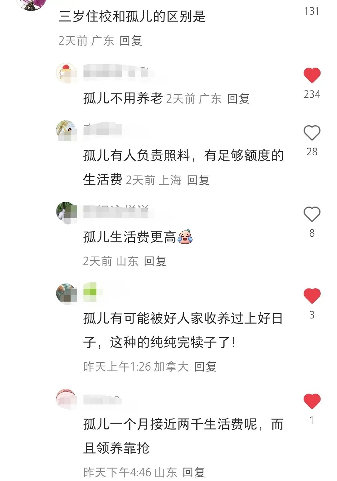 幼儿园就让孩子住校，这种不是遗弃罪吗？ ​