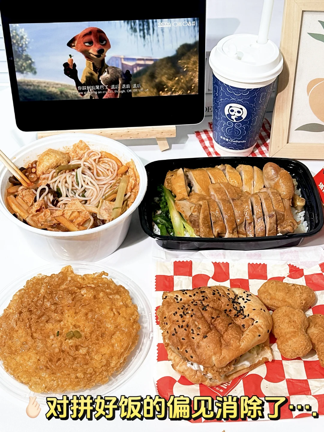 朋友以为我吃的拼好饭vs实际我吃到的......