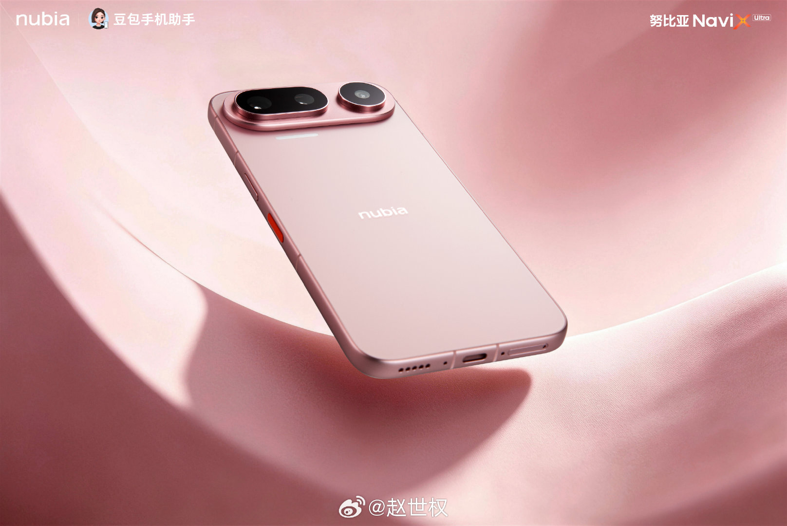 把晚霞的温柔，留一份在手心。#努比亚NaviX# ​