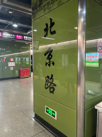 share in广州之旅