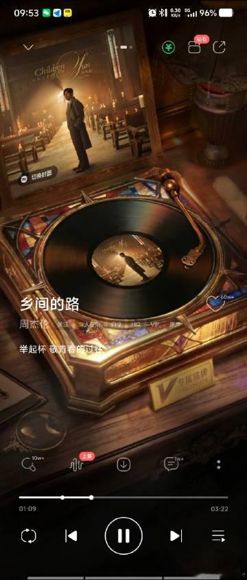 上下班路上听了一天的周杰伦，歌真耐听<span class="url-...