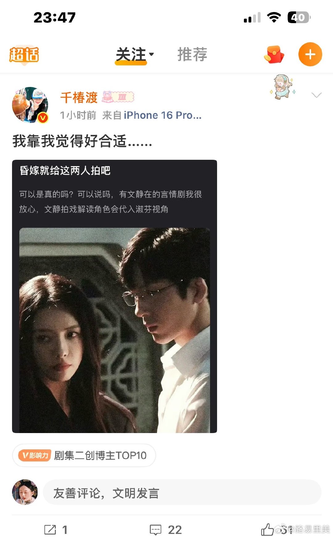 刚贪完生逢其时出来
就给我的瑾声哭坟 ​