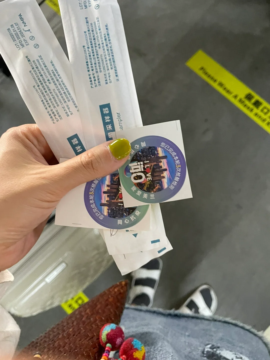 西安到海口顺利通过