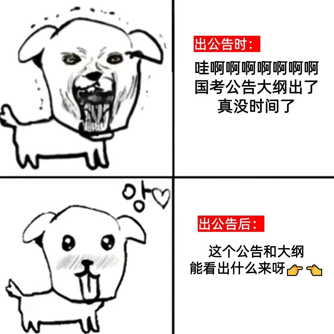 今晚 7 点马梦伟讲出入境边防站，8 点半 讲税务局，记得来听！⏰
担心抓不住27 国考公告大纲重点、摸不准新命题趋势？[惊恐]锁定粉笔 2027 国考公告大纲十大部门及职位选择！😍公告发布 24h内名师直播解读公告重点，拆解大纲命题动向，0 元听还可抽奖[馋嘴]
🎁转 + 关，抽1个笔记本～ ​