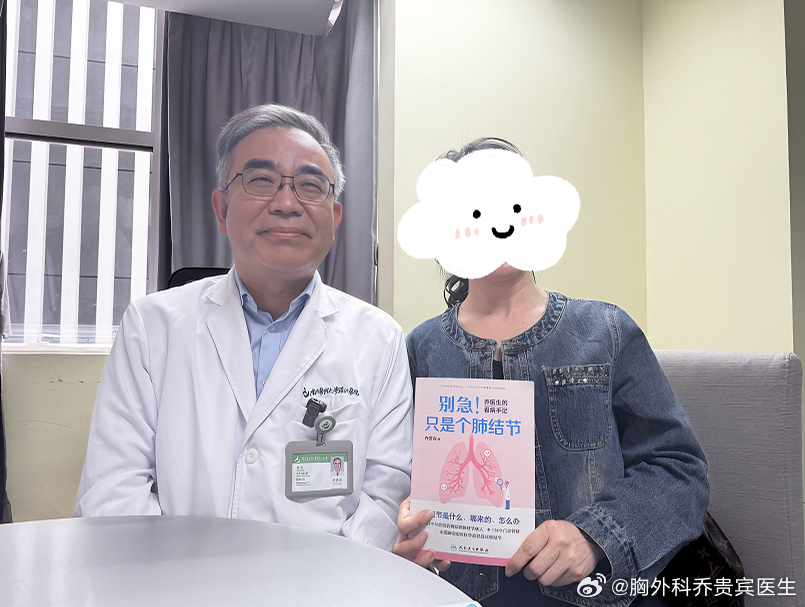 不赶时间，不开“快刀”！在这个快时代，我想做慢下来的医生......经...