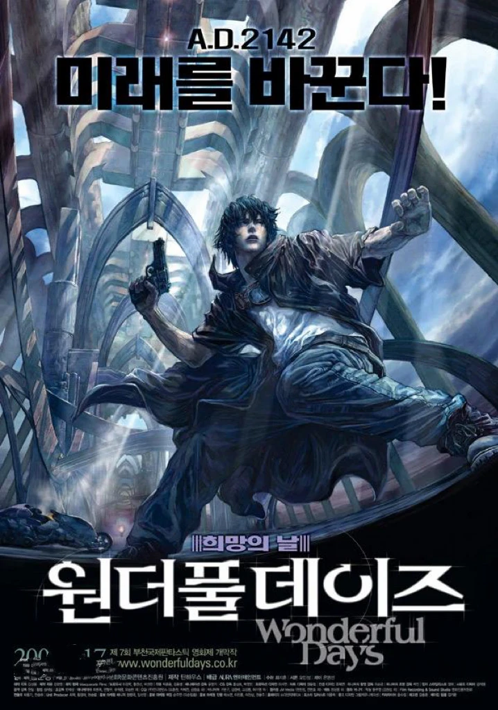 一天推一部 之 韩国🇰🇷电影🎬