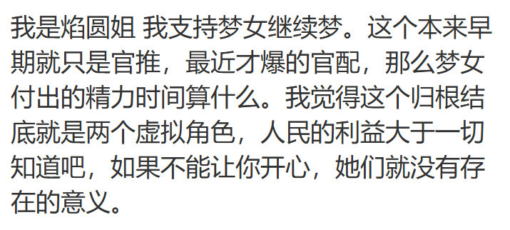 我要去法力无边影响全球化里面看看有没有你的事 ​