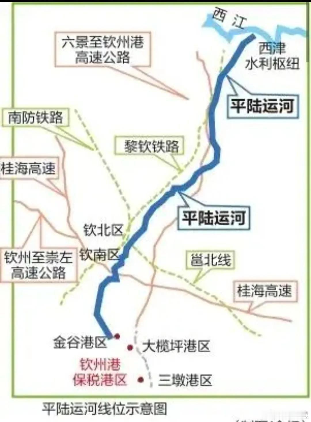 平陆运河（英文名 Pinglu Canal)，将于2026年9月16日建成通航。
平陆运河位于广西壮族自治区，项目起于南宁市横州市西津库区平塘江口，经钦州市灵山县陆屋镇沿钦江进入北部湾，贯通西江干流与北部湾国际枢纽海港。
平陆运河全长134.2公里，总用地面积2842.17公顷，全线按内河Ⅰ级航道标准建设，可通航5 ​