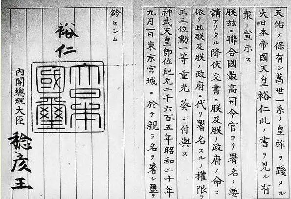 外国政府对日本君主的官方称呼
 
核心：没有任何外语有“天皇”这个单词，都是按本国语言翻译头衔；只有汉字文化圈会直接使用汉字“天皇”。
 
1、欧美（美、英、法、德、俄等）
 
✅ 英文：Emperor of Japan（日本皇帝），敬称：His Majesty the Emperor（皇帝陛下）