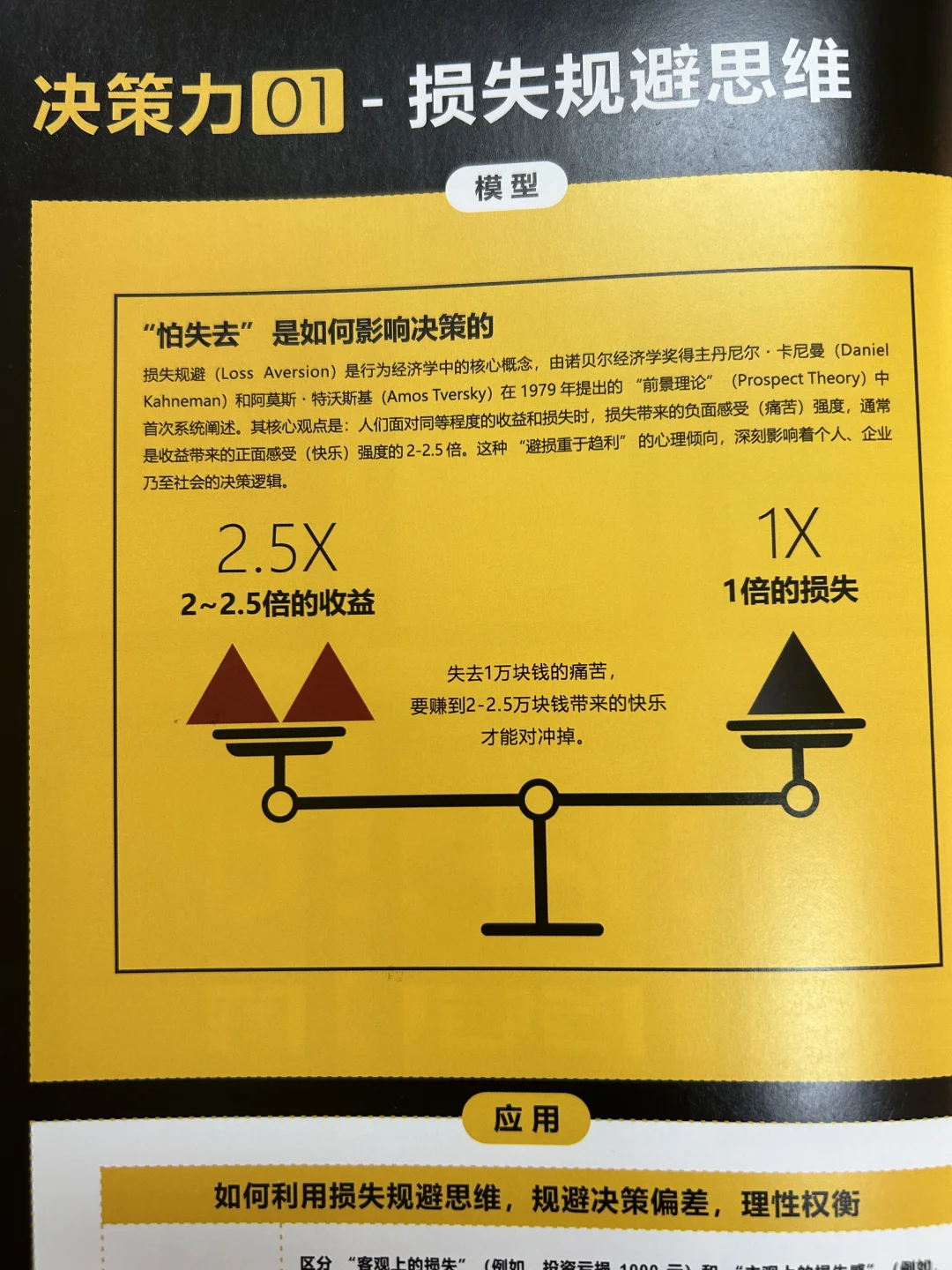 建议大家尽早培养:自己的认知体系