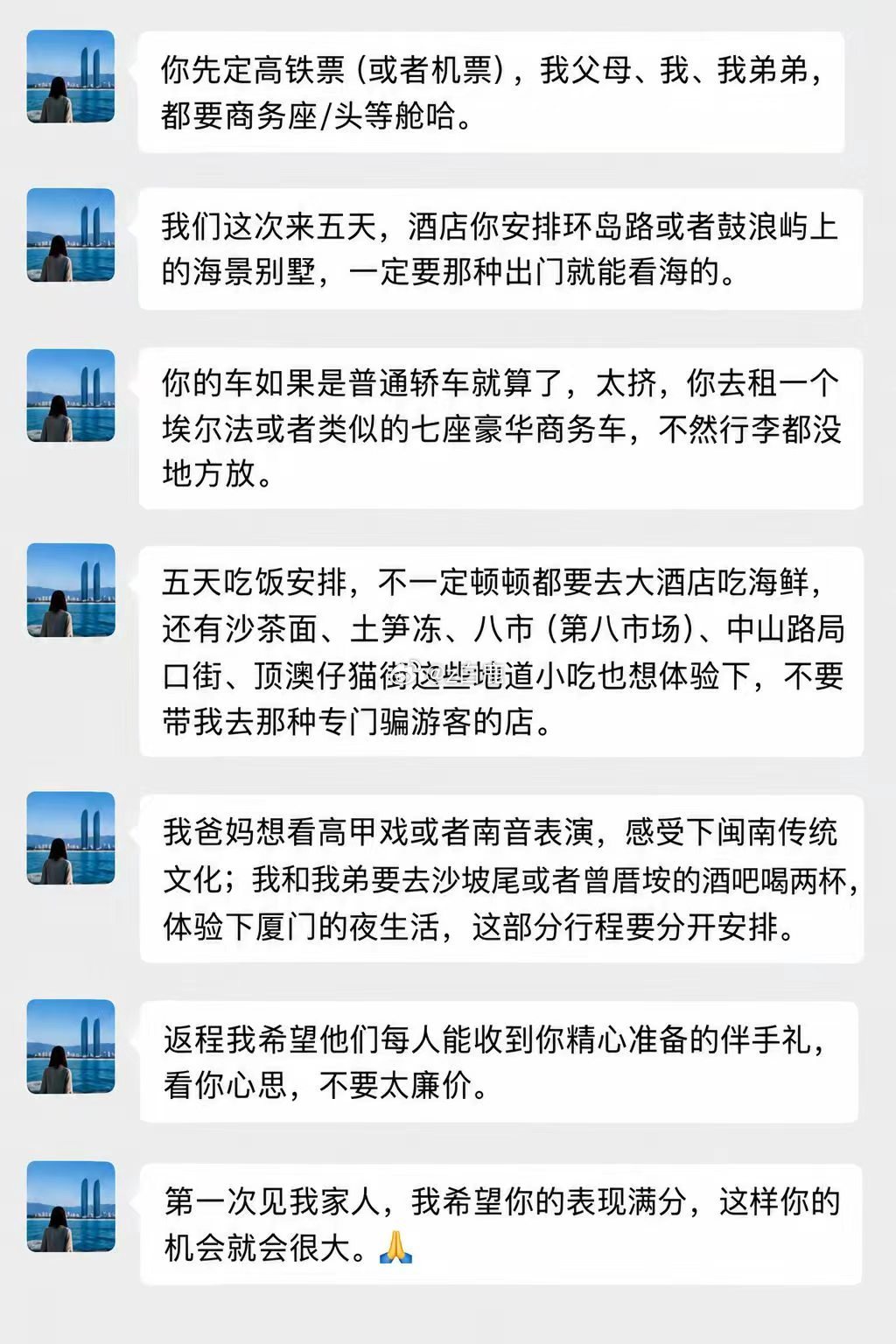 光看文案都能把人吓死的程度 ​