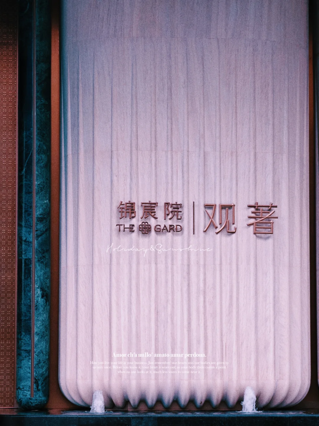 锦宸院观著：828新政后主城洋房的最后窗口期