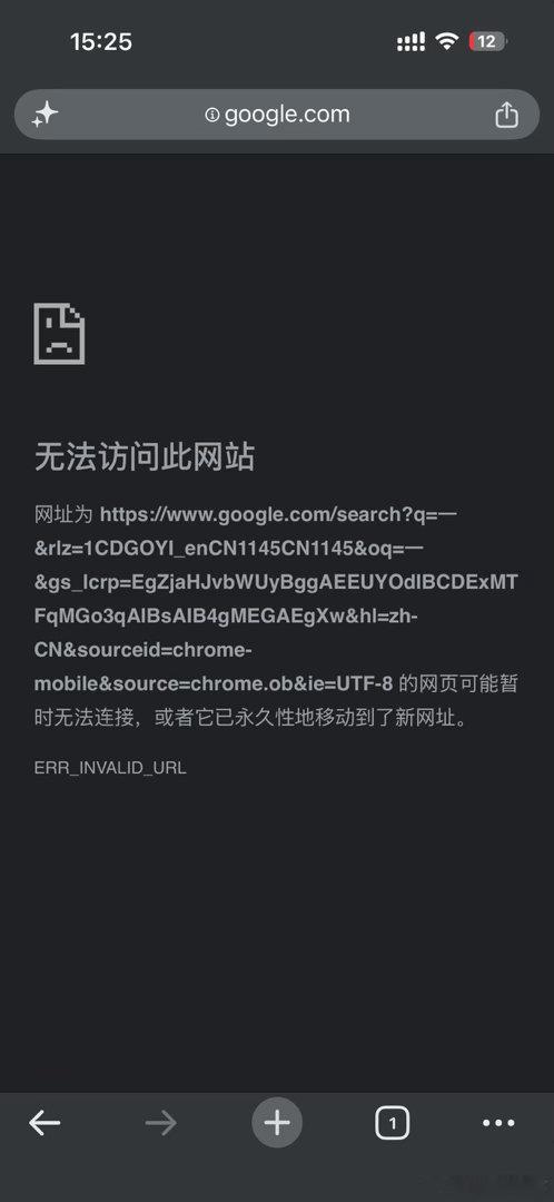 求助啊 没超时为什么都用不了了 谷歌也用不了[苦涩] 小火箭咋搞的 ​