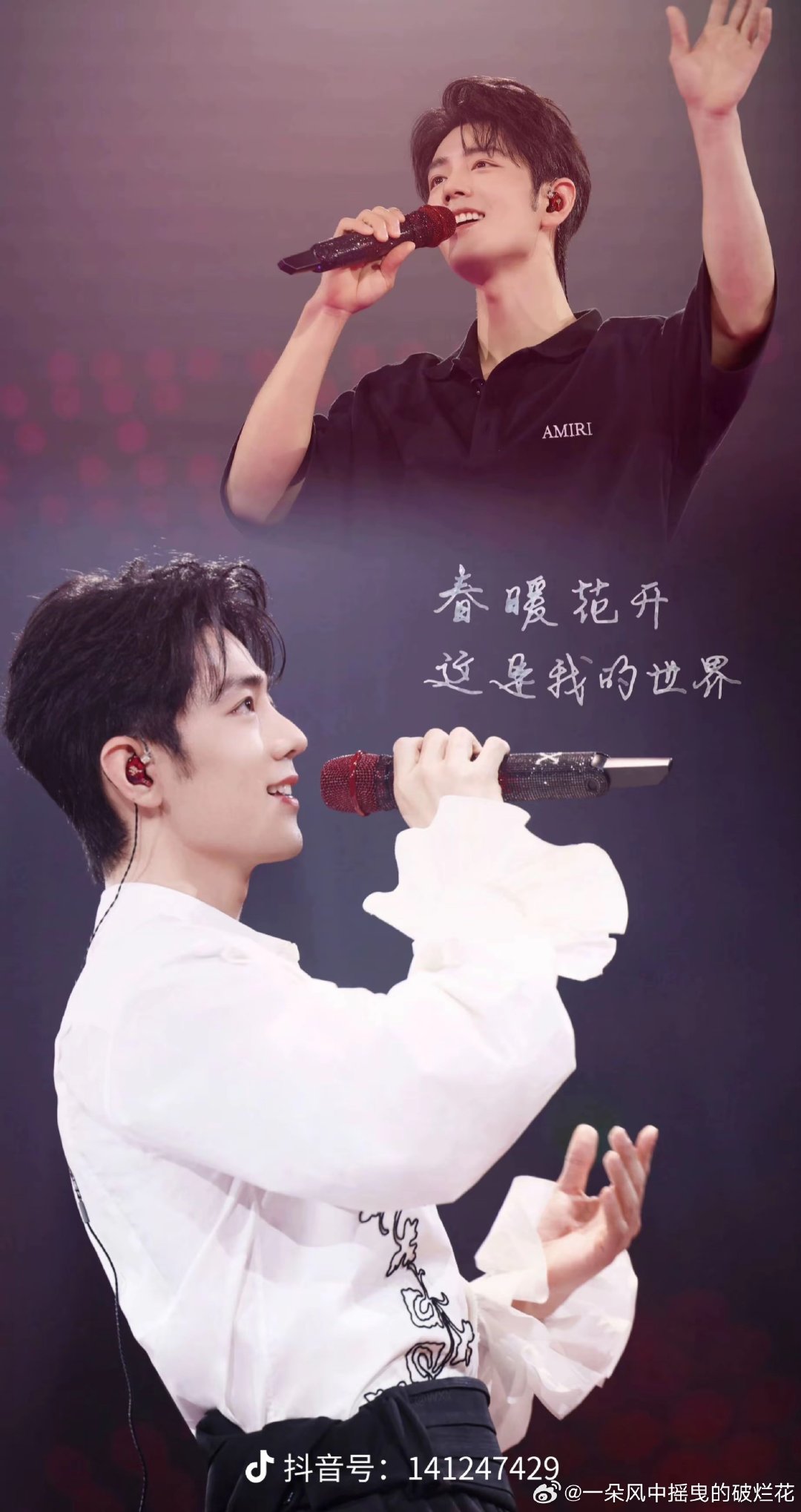 #肖战[超话]#  肖战特意协调行程，兑现了一年前那英随口邀约的承诺。合唱的《千年一声唱》惊艳全场，那英还在现场与肖战拉钩约定，未来要去肖战的演唱会当嘉宾。这波坦荡体面的互动，见证了老友间的信守承诺！#肖战那英演唱会##那英工作室发了肖战##肖战# ​
