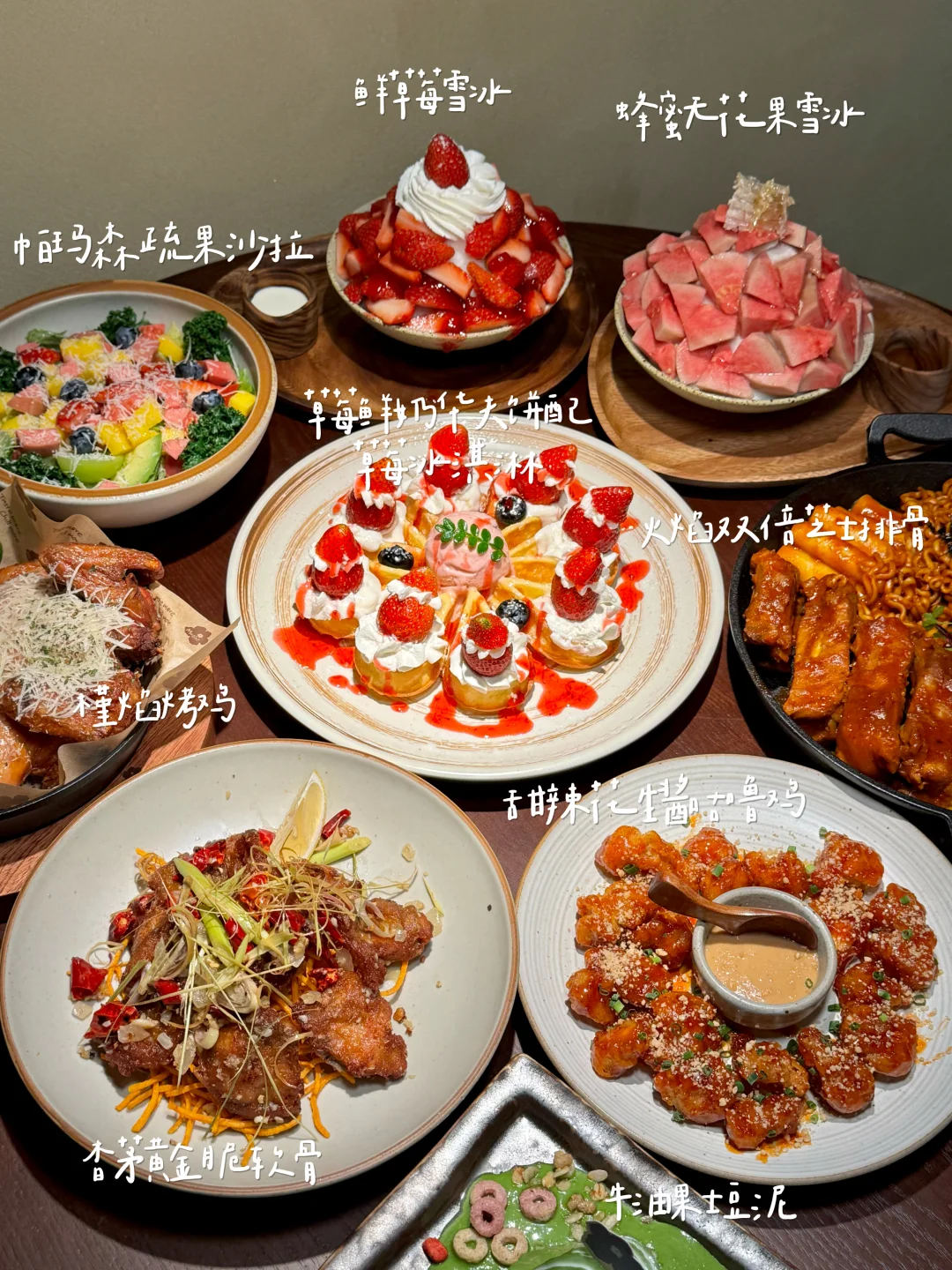 我年度坠爱的漂亮小食堂（深圳）