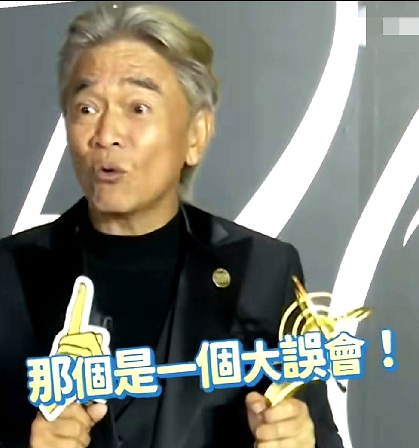 吴宗宪前几天刚吐槽“谁让小S当年跟黄子佼交往”，引得全网痛骂他在受害者伤口上撒盐，9月19日眼看舆论压不住，又赶紧跳出来澄清，甚至当众隔空表白：“小S，宪哥爱你”
 

这波老江湖的操作，把见风使舵演得淋漓尽致
 

前脚还嘴快把小S拉下水，暗示女方当年识人不清活该惹一身骚，现在风向不对，立刻换了副