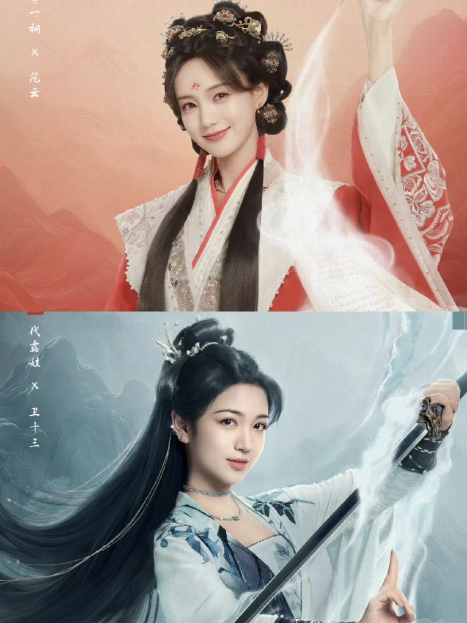 妈呀❗️这究竟是什么神仙阵容啊❗️