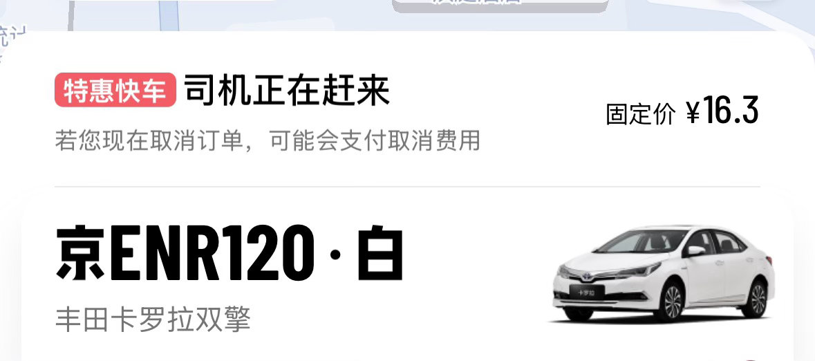叫个120 ​