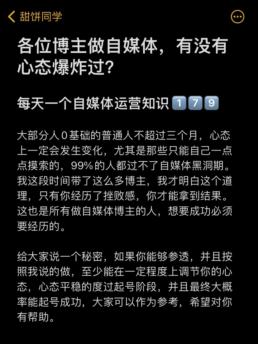 各位博主，有没有心态爆炸过？