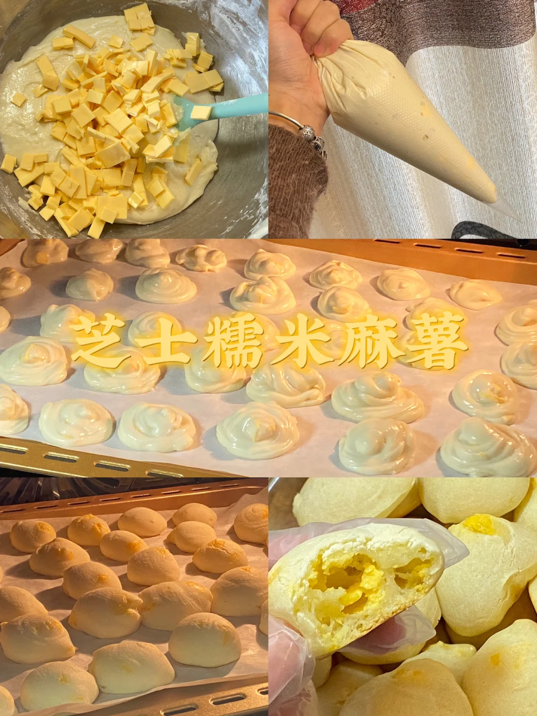 芝士糯米麻薯/附详细教程🧀