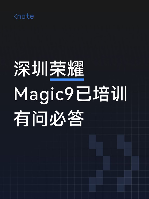 已见到实机