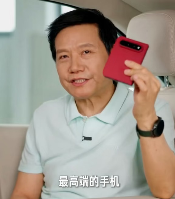 小米 18fold这镜头完了，要被冲了