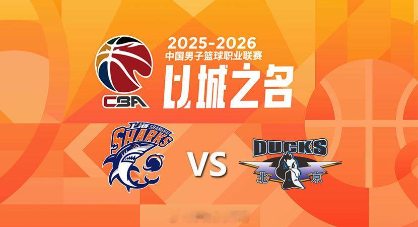 【LIVE！CBA半决赛G2