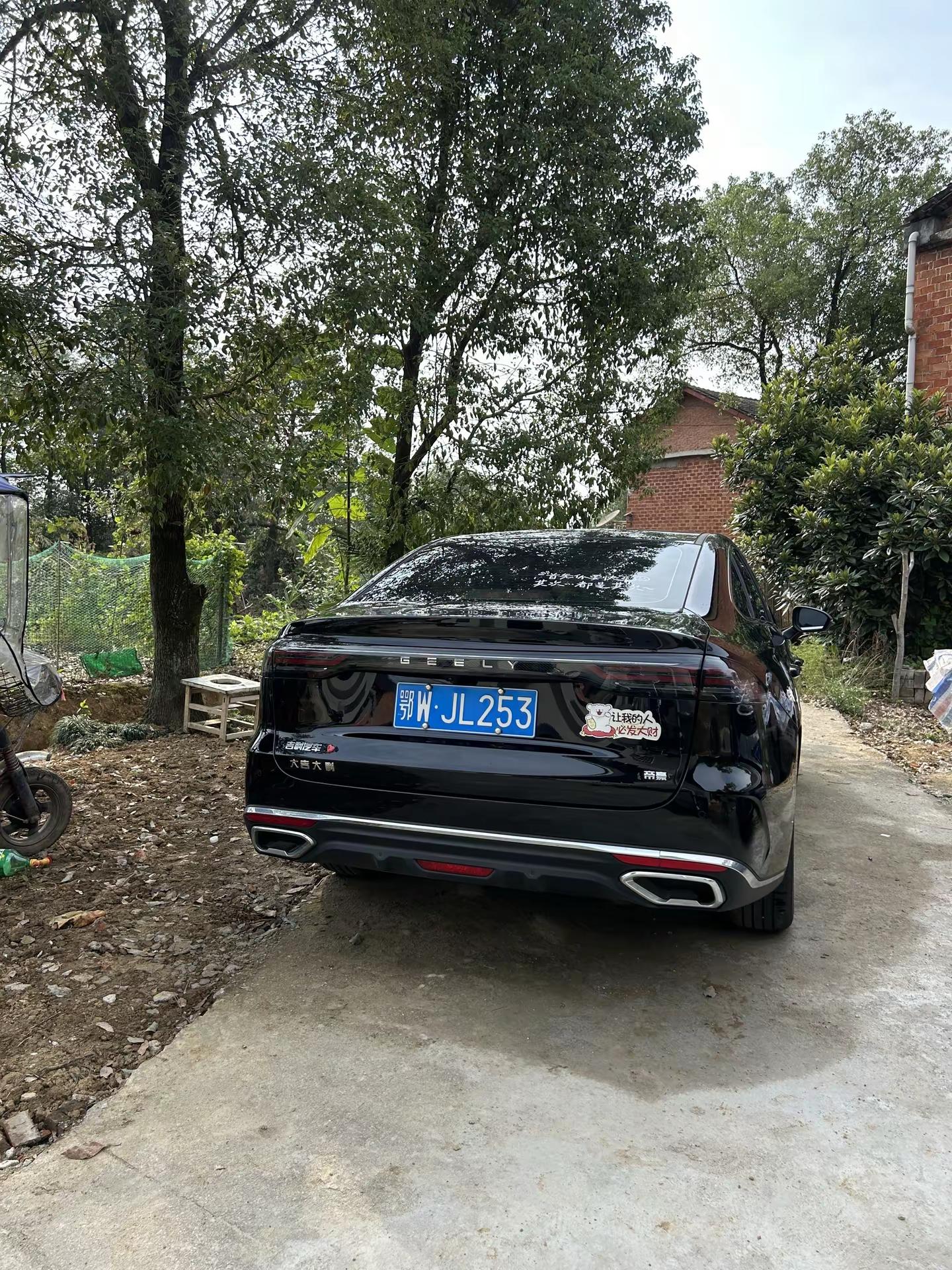 帝豪 人总是执着于第一眼就喜欢上的人或物 此后遇到的全是莞莞类卿 我的帝豪怎么看都喜欢呀吉利帝豪 第五代帝豪 女司机 我的爱车