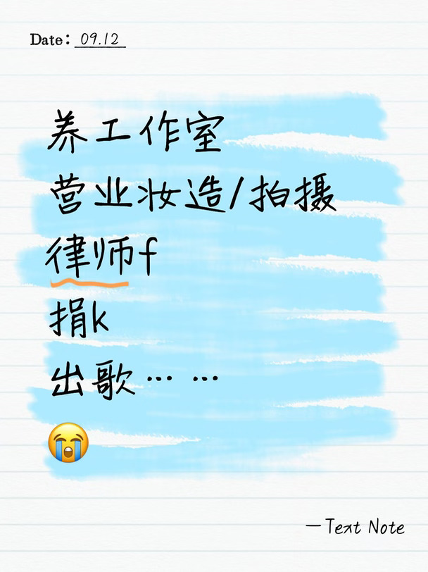 不哭的孩子也要有糖吃