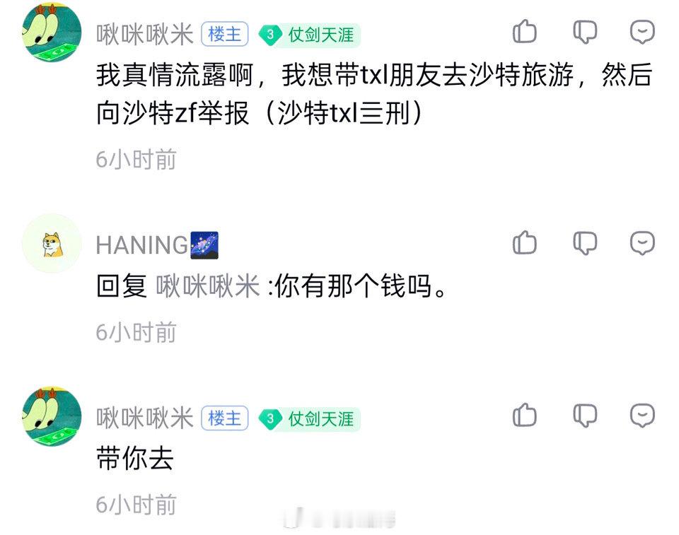 #顺直魅力时刻# ​