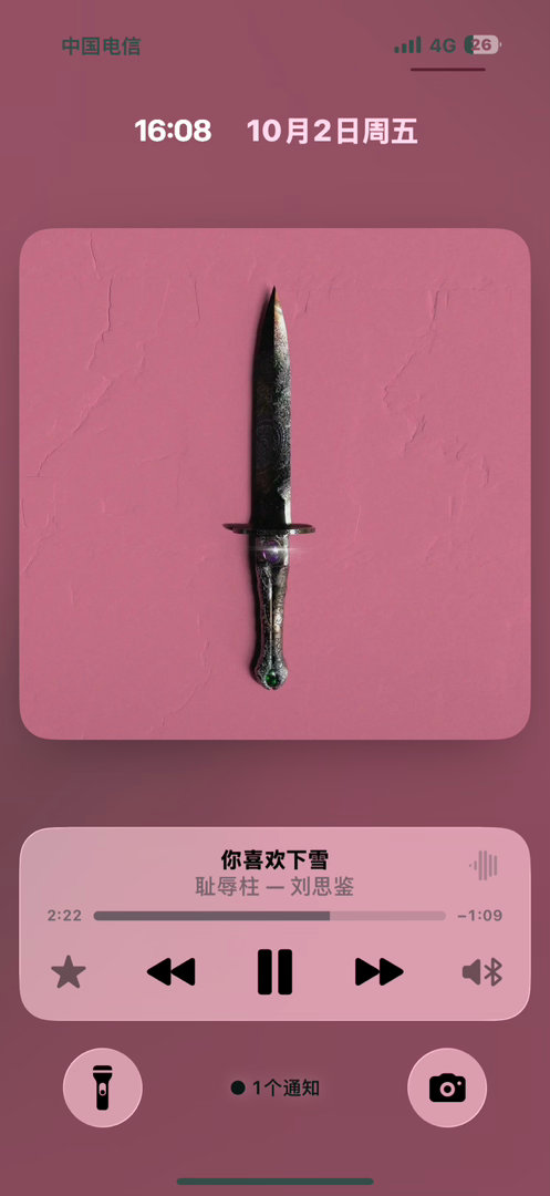 无痛体验ios27 ​