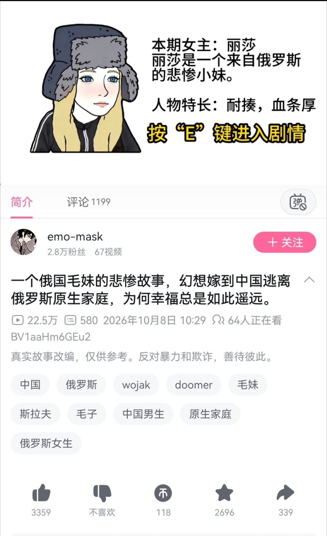 既讲好了俄国故事，也讲好了中国故事[怒] ​